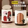 Lixeira para Casa Cozinha Sala de Estar Estilo Retrô Grande Capacidade Quarto com Tampa Alto Valor Estético Cesta de Papel Fofa