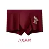 Feliz Año Nuevo, Boda y Ropa Interior Roja Festiva para el Año de Tu Año de Nacimiento. Ropa Interior Roja de Angora de la Suerte, Calzoncillos Bóxer para Hombre de Modal