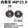M8 Porca de Solda por Pontos Interna de Três Ranhuras para Tubo Redondo de Ferro para Móveis Rosca Interna Porca Preço de Fábrica Excelente Fornecedor Direto Fabricante de Dongguan