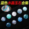 Cristal Azul Natural Jade Cuentas Sueltas Pulsera Hecha a Mano DIY Pulsera Ágata Piedra Patrón Marino Cuentas de Aguamarina Venta al por Mayor