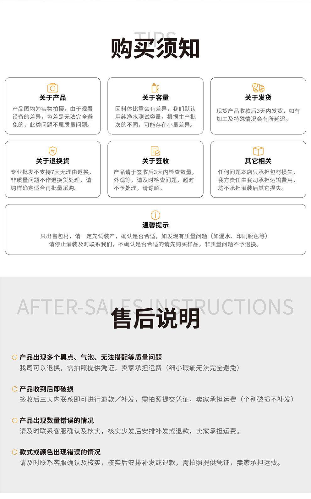 详情页工厂实力模板 (4)(1)