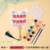 15cm Mini Linha Draft Coloring Bear Tuan Fan Jardim de Infância Amigos diy Atividades Colorir Ventiladores para Iniciantes