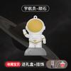 Disco U de silicona de PVC personalizado con diseño de astronauta de dibujos animados para teléfono móvil, ordenador, venta al por mayor, regalo creativo