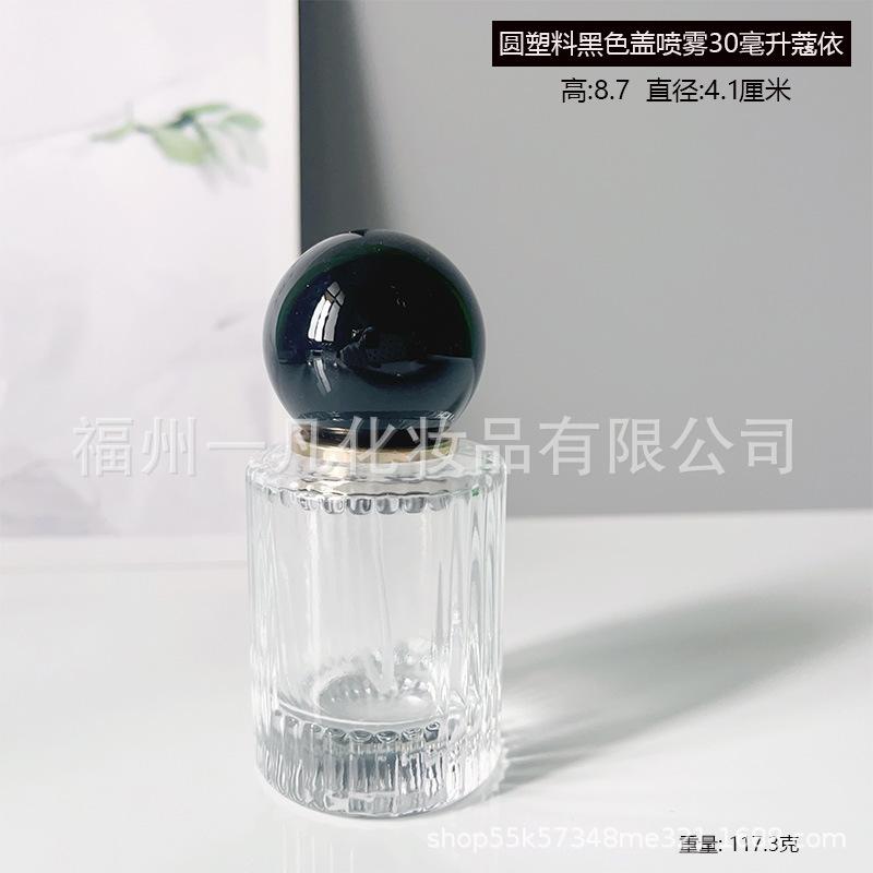 30毫升黑色.jpg