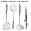 Juego de Utensilios de Cocina de Silicona de Grado Alimenticio para Ollas, Espátula, Cuchara para Sopa, Sartén Antiadherente para Uso Doméstico, Espátula de Cocina Resistente a Altas Temperaturas, Colador