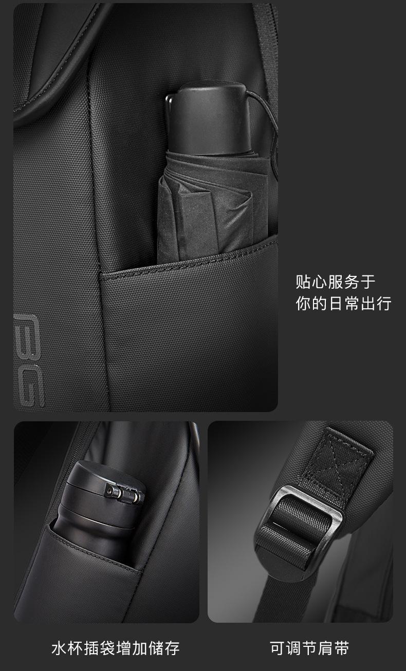 详情页BG-7276-绿色版_12