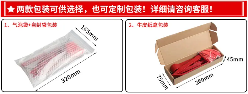 包装.jpg