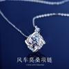 2022 novo S925 prata esterlina moissanite sonho moinho de vento colar pingente nicho feminino clavícula cadeia presente do Dia dos Namorados