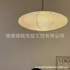 Pantalla de papel estilo platillo volante Nohori Yoshio, engrosada, para uso transfronterizo, estilo wabi-sabi, decoración de restaurante, iluminación ambiental, al por mayor