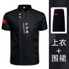 Ropa de trabajo de chef de alta gama, transpirable, de malla, de manga corta, para hombre, de verano, para restaurante chino, cocina, ropa de manga larga.