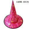 Chapéu de Halloween Chapéu de Mago de Tecido Oxford Preto Adereços de Fantasia de Maquiagem Chapéu de Bruxa de Harry Potter Chapéu de Bruxa