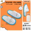 Pantuflas Desechables para Niños, Engrosadas, Antideslizantes, Terciopelo Amigable con la Piel, Hotel, Casa de Huéspedes, Uso en Casa, Hospitalidad, Venta al por Mayor de Pantuflas para Niños