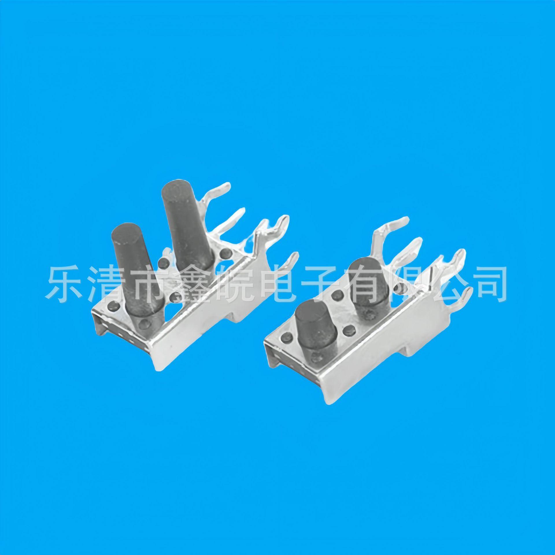 轻触开关6X6X5双连支架