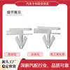Adecuado para Jeep Liberty y Dodge, tiras anticolisión para puertas de coche, moldura de faldón lateral y clip 68092697AA