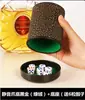Taza para Dados de Cuero Set de Dados con Base para Bar KTV, Taza para Dados con Revestimiento de Terciopelo Cancelación de Ruido