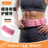 Valeo cinto de treinamento de exercícios de fitness de baixo custo academia agachamento puxar duro equipamento de proteção comércio exterior transfronteiriço atacado