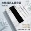 Juego de Herramientas de Acero Inoxidable para Podar Plantas Acuáticas, Herramientas para Podar Plantas Acuáticas, Kit para Acuario, Tijeras, Pinzas, Tijeras para Plantas Acuáticas