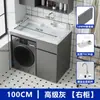 Lavadora y secadora de tambor multifunción para balcón, con lavabo superior y frotador, nueva lavadora y secadora de aluminio con doble tambor.