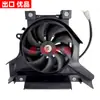 Adecuado para Kawasaki Ninja 400 Z400 Ninja400 Ventilador del Radiador Tanque de Agua Tetera Auxiliar Protector