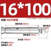 Perno de Expansión Externa de Acero Inoxidable 304 201 Tubo de Expansión Cantonés 316 Tornillo de Expansión Extendido M6M8M16