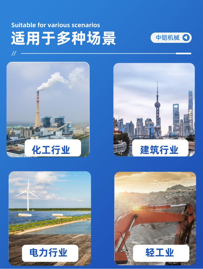 液压顶管机详情页 (5)