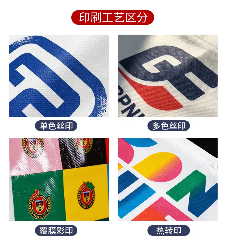 心慕-无纺袋详情_09