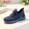 Zapatos de hombre 2026 modelo nuevo, cómodos, transpirables, de suela blanda, ligeros, zapatos deportivos casuales de comercio exterior para hombre, zapatillas de hombre