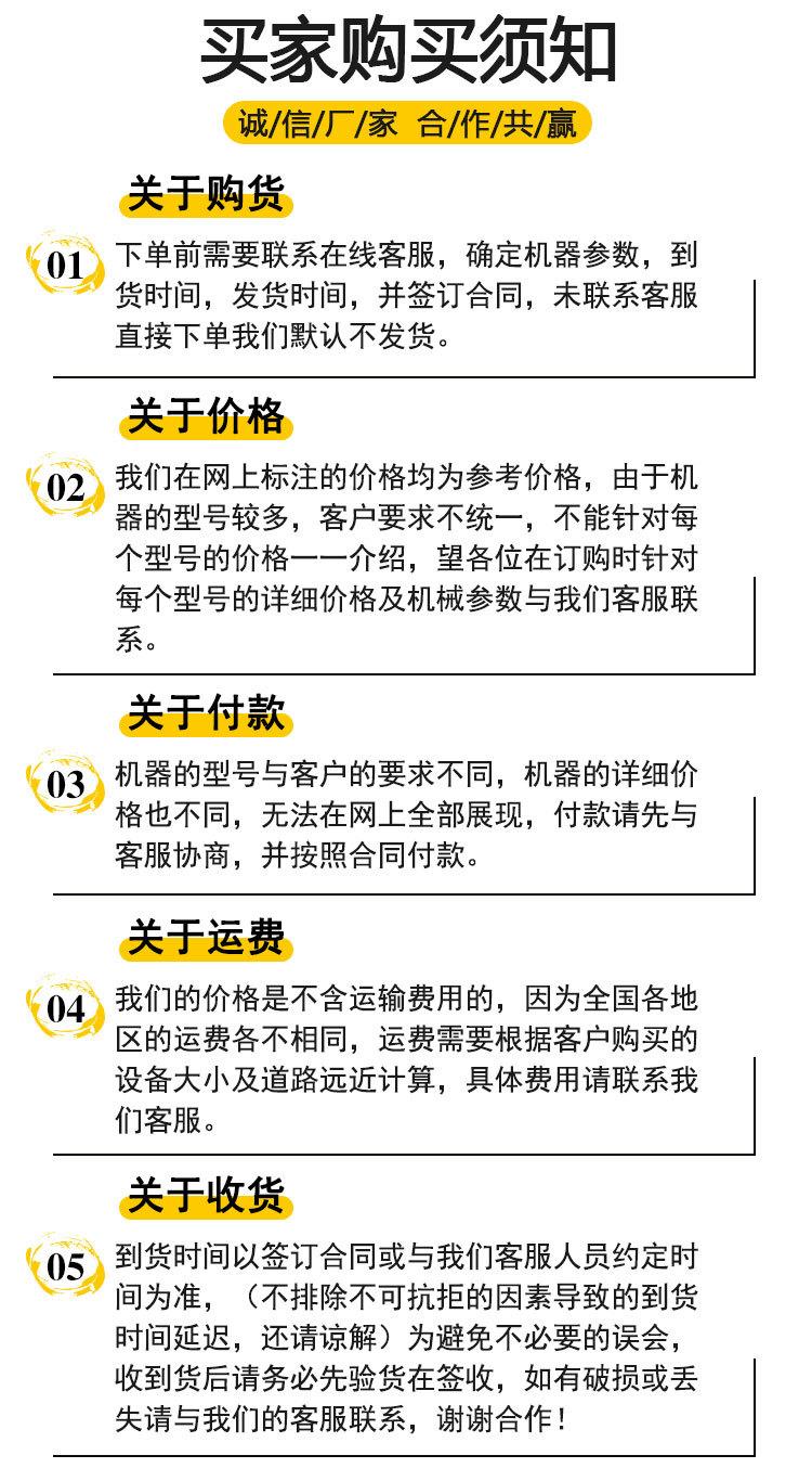 辊式干法磁选机 (13)