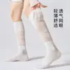 Calcetines de Compresión Deportivos para Mujer, Estilo Delgado de Primavera y Verano, Calcetines Grises para Pantorrilla para Bádminton, Calcetines Largos Profesionales para Fitness al Aire Libre, Tenis