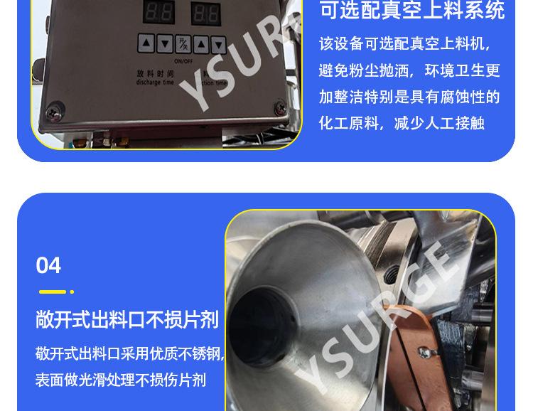 19冲压片机00_05.jpg