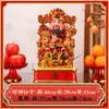 Estátua de Cerâmica de 12 polegadas do Deus da Riqueza Buda Estátua de Adoração Ornamento Convite Estátua do Deus da Riqueza de Wuhan Conjunto para Inauguração de Casa Sala de Estar Loja