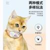 Juguete para Gatos Láser Inteligente Palo para Molestar Gatos Collar Entretenimiento Propio para Aliviar el Aburrimiento Todo el Día Eléctrico Automático Gatito Suministros para Mascotas