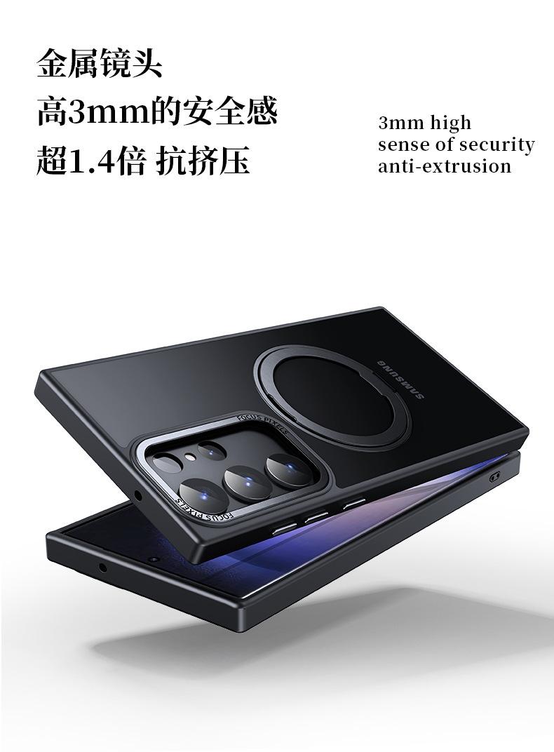 支点壳适用三星S23Ult详情图29