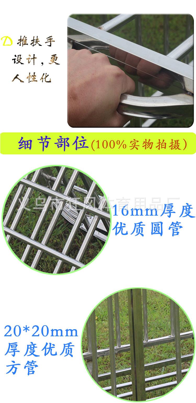不绣钢篮球收纳框750-4