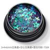 Pegamento de gota de limo mágico ultrafino con brillo mixto de 3+4+6 mm, estrella de cinco puntas hueca, 16 colores, joyería para uñas