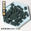 Procesamiento y Personalización de Bolas de Incienso Naturales, Accesorios de Talla para Bricolaje, Incienso de Medicina Tradicional China, y Fabricantes Mayoristas Populares para Salas de Transmisión en Vivo