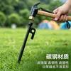 Estacas de chão para barraca de camping ao ar livre, estacas de chão para toldo fixo, estacas de barraca, estacas de solo, estacas à prova de vento para camping na praia ao ar livre