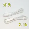 Sensor de Temperatura de Refrigerador 2.1K 5K Sonda de Temperatura Universal para Refrigeración Adecuado para Etc