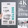 Papel de Boceto Marley 4K Papel de Dibujo Papel para Gouache Art 8K Papel de Boceto 8K Papel para Bocetos Rápidos Papel para Acuarela Específico para Arte