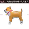 Novo Balão Animal com Rodas para Caminhar Decoração de Festa de Aniversário Infantil Adereços Barraca de Mercado Noturno Brinquedo ao Ar Livre Balão
