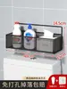Caja de papel higiénico, portarrollos de baño impermeable sin taladro, caja de almacenamiento de pared para papel higiénico