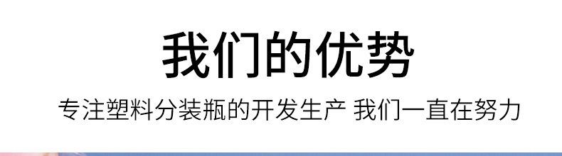 尖嘴详情_10.jpg