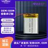 Cepillo de dientes eléctrico con batería de polímero de litio 802530/600 mAh, pulsera inteligente, instrumento para puntos negros, personalizado directamente de fábrica