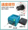Máquina de torcer fio elétrico, haste para embrulhar flor artesanal, fio, multifuncional, ensacamento de contas, fivela de disco para torcer fio, extremidade de torção de fio