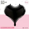 Nuevo Globo de Película de Aluminio de Color Sólido con Forma Irregular de Corazón de Durazno de 22 Pulgadas para Decoración de Día de San Valentín, Boda, Fiesta de Cumpleaños