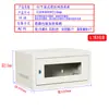 Gabinete 2U3U4U Gabinete de Red Gabinete de Pared Gabinete Colgante de Pared Gabinete Vertical Amplificador de Potencia de Monitoreo Gabinete Colgante de Pared Gabinete 6U