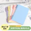 Caderno de Folhas Soltas Dupla Utilização B5, Alto Valor Estético, À Prova d'Água, Destacável, Organizador de Sala de Aula para Estudantes, Caderno Planejador Estilo Ins