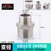 Conector de 4 salidas de acero inoxidable 304, doble rosca exterior directa de 1 pulgada, 2 puntos, 3 puntos, 6 puntos a 4 puntos, accesorios para tubería de agua de diámetro variable