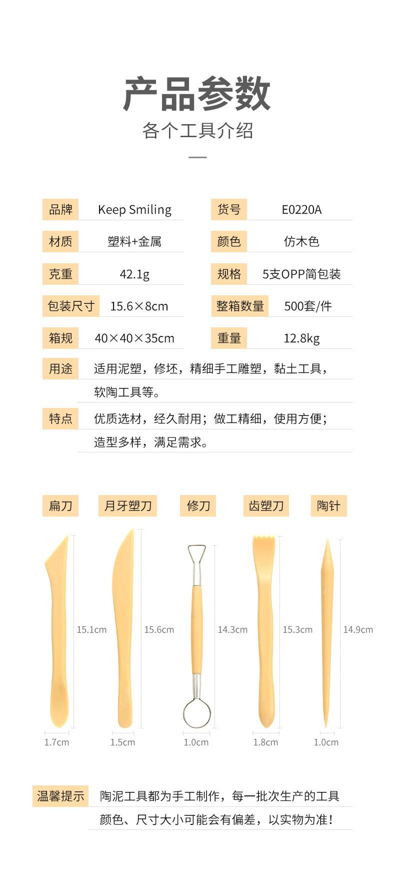 工具_04.jpg