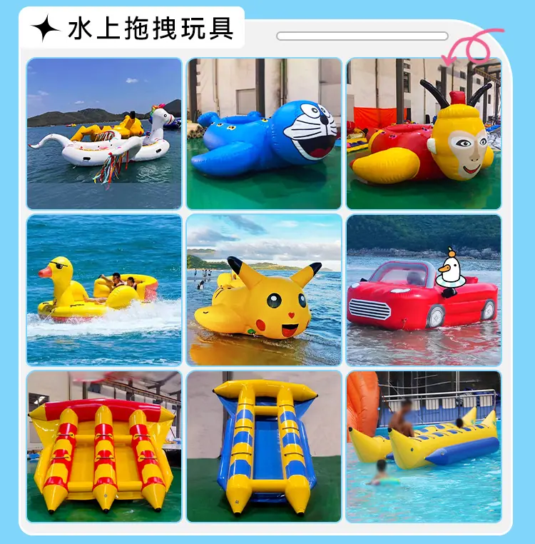 水上漂浮物详情_03.jpg